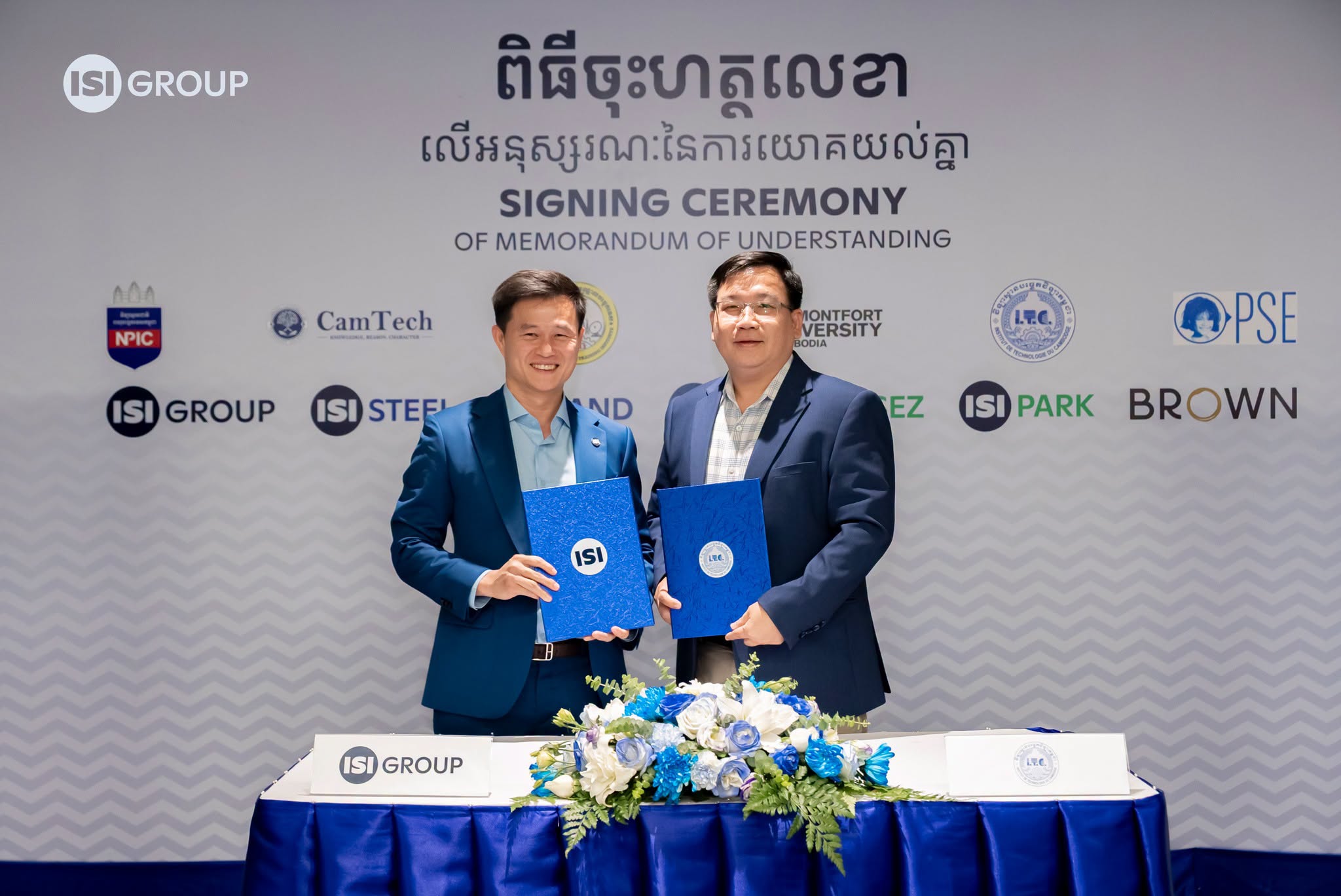 វិទ្យាស្ថានបច្ចេកវិទ្យាកម្ពុជា និងក្រុមហ៊ុន ISI Steel Co., Ltd. ចុះអនុស្សរណៈនៃការយោគយល់គ្នា (MoU) ដើម្បីពង្រឹងកិច្ចសហប្រតិបត្តិការរួមគ្នា